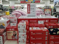 -永辉超市(双元大道店)