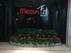 -美格菲健身(外滩店)