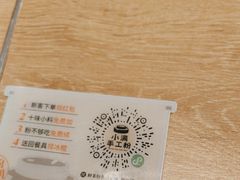 -小满手工粉(北京顺义华联店)