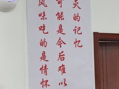 -天津外国语大学（马场道校区）食堂