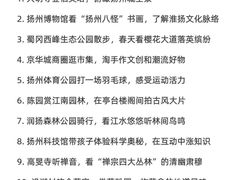 -陈记菜馆·非遗淮扬菜(东关街教场店)