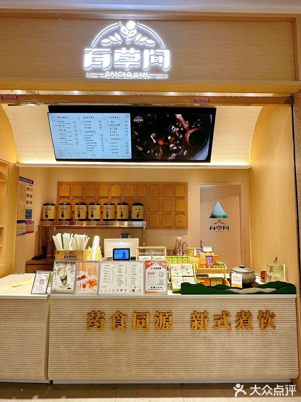 这才是樱花季该有的下午茶
