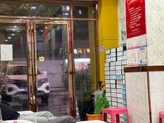 -郑远元专业修脚房(枋湖路店)