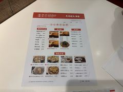 -光明邨大酒家(淮海路店)