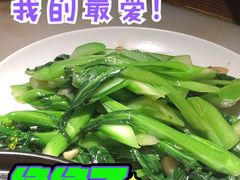 -客语客家菜(琶洲保利店)