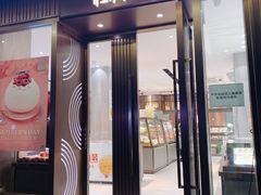 门面-桂新园(烘焙馆-鸿翔店)