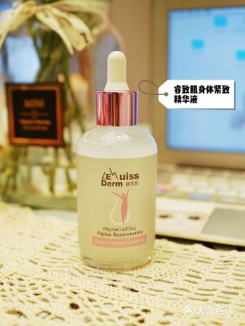 最适合春夏季的身体精华液，赶紧用起来！