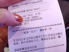 -星巴克(上海虹桥站2A检票口)