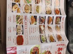 -高玛纳驴肉火烧(一世界店)