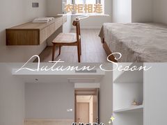 -研筑国际设计事务所(总店)