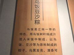 -真真老老(月河花鸟市场店)