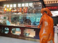 -古南都·老广东酒楼(龙江店)