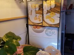 -苏妃奶酪(平江路店)