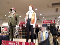 -优衣库(福州爱琴海购物公园店)