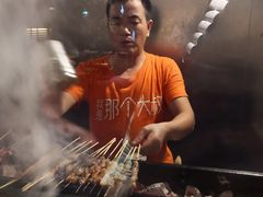 -我是那个大叔·美食研究所(新塘路店)