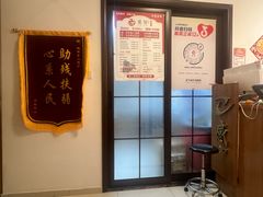 -感智盲人按摩·艾灸·肩颈SPA(岗厦店)