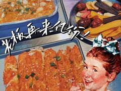 -燥次·烧烤酒场(万象城店)