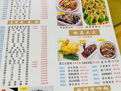 菜单-吉莲利苑海鲜酒家(珠海拱北28年老字号店)