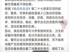 -庆德楼
