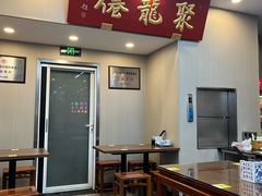 -聚笼鲜美食(凤凰街店)