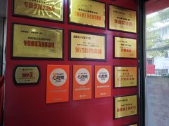 -笔记安顺夺夺粉火锅