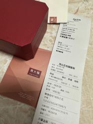 -周大福CHOW TAI FOOK(东门茂业店)