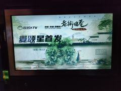 -唱吧麦颂KTV(松江五龙商业广场店)