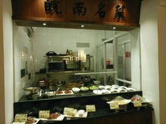 -小菜园新徽菜(蚌埠蚌山万达店)