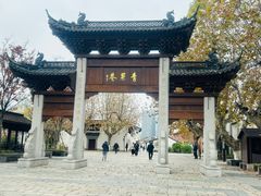 -青果巷历史文化街区