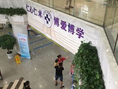 -杭州师范大学附属医院(杭州总院)