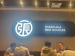 -张拉拉兰州手撕牛肉面(融科资讯中心店)