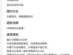 -争先鲜·蒸汽海鲜自助·鲜切牛肉