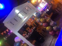 -狼爱上羊音乐火锅