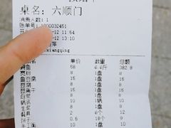 -忆乡情铁锅炖鱼饭店(延庆店)