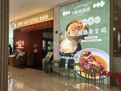 -闽海肴(北辰荟店)