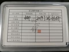 -合气道正心馆(本部道场)