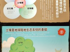-中国农业博物馆