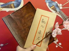 -百川·追风楼沉浸式剧本杀