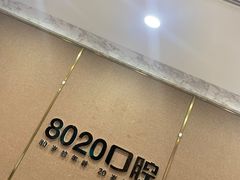 -启辰口腔(南坪店)