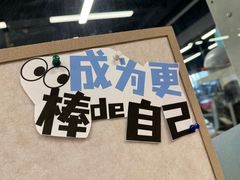 -恒之健私人定制健身(成山店)