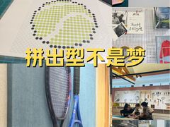 -丰盛里