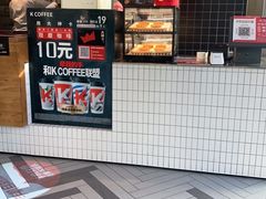 -肯德基(万科广东路店)