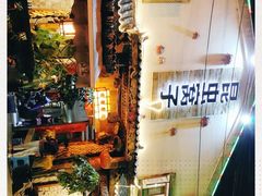 -昆虫窝子·特色云南菜(拓东路总店)