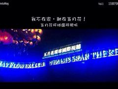 -五月花酒吧(民德路店)