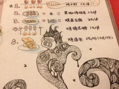 -鬼味烤翅(南锣鼓巷店)