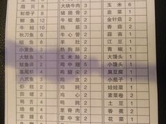 菜单-阿明烧烤·烤鱼·小龙虾(水清路店)