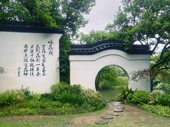 -西溪国家湿地公园