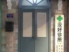 -骑鹅公社(南开大悦城店)