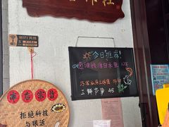 -阿巧茶庄