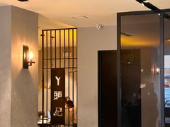 -丫头记(新村店二部)